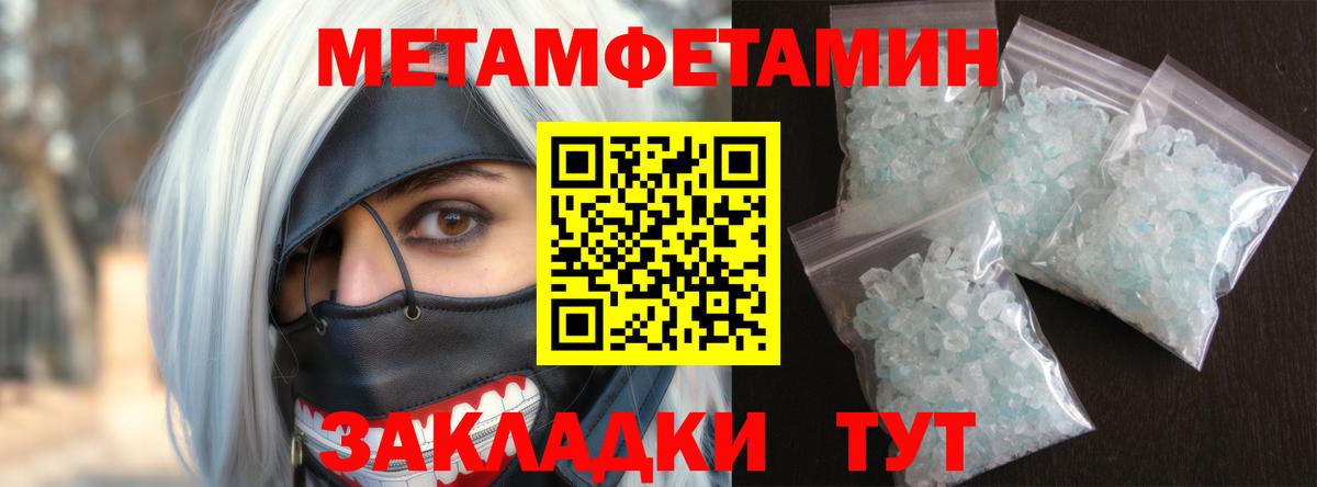 Кизляр  Amphetamine Premium  АМФЕТАМИН  Вход с VPN 