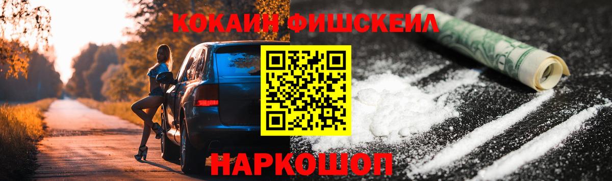 Кизляр  купить наркоту  COCAIN Боливия  Кокаин  Вход с VPN  Cocaine Боливия 