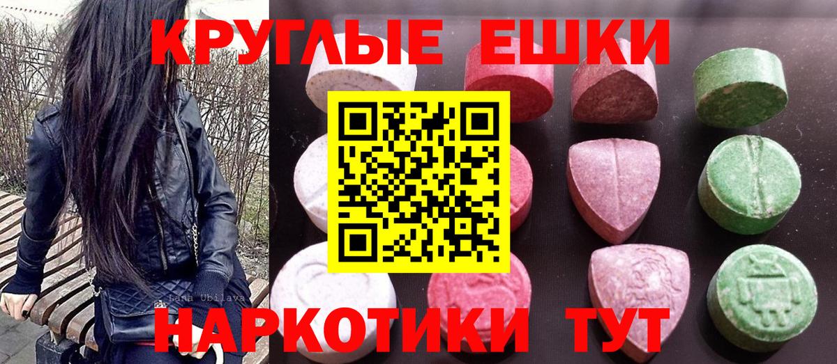 Кизляр  ЭКСТАЗИ DUBAI  Ecstasy 280мг  Вход с VPN 