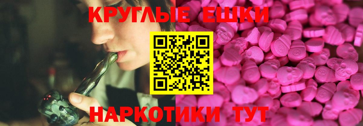 ЭКСТАЗИ TESLA Кизляр