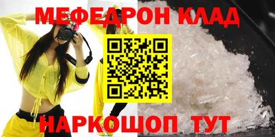 прущая мука Кинель
