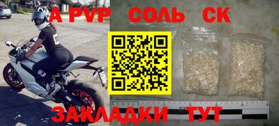 прущая мука Кинель