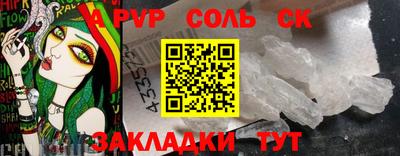 индика Кингисепп