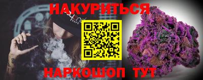 кокаин VHQ Комсомольск-на-Амуре
