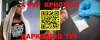 Альфа ПВП Кимры