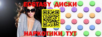 индика Кингисепп