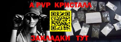 прущая мука Кинель