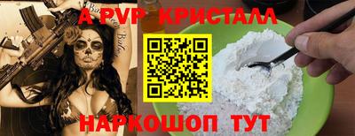 Альфа ПВП Кимры