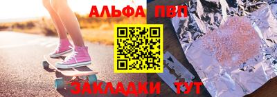 Альфа ПВП Кимры