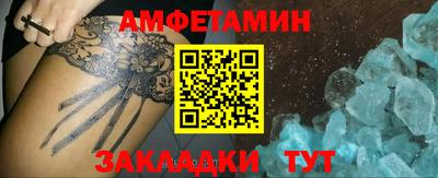 прущая мука Кинель
