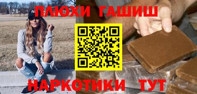 прущая мука Кинель