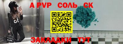 прущая мука Кинель