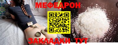 прущая мука Кинель
