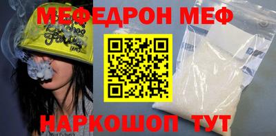 прущая мука Кинель