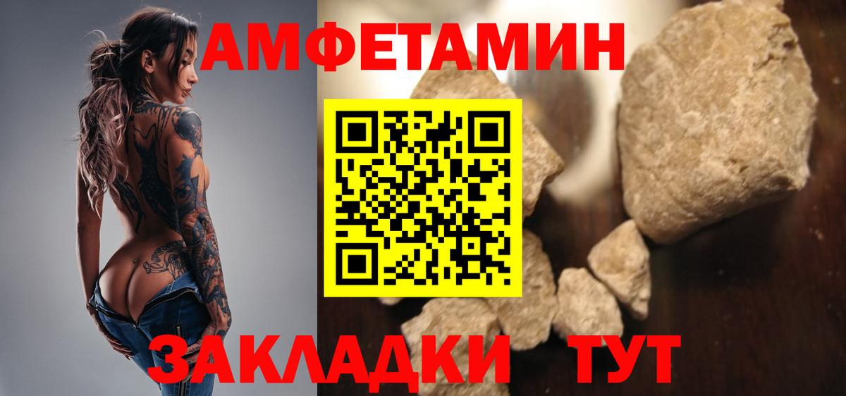 Метамфетамин кристалл  Вход с VPN  Первитин  Кизляр 