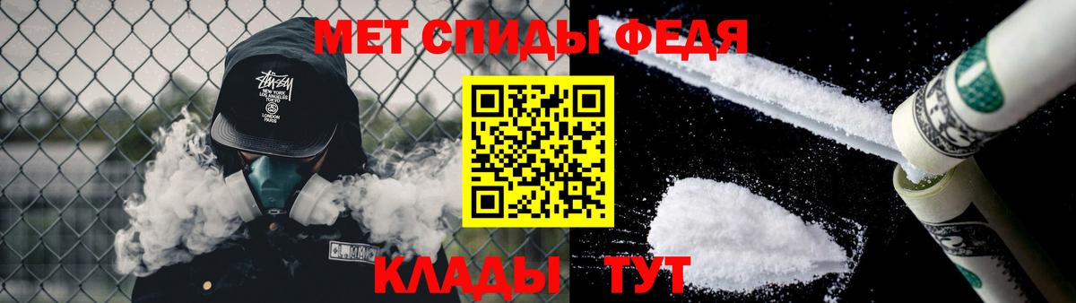Первитин мет Кизляр