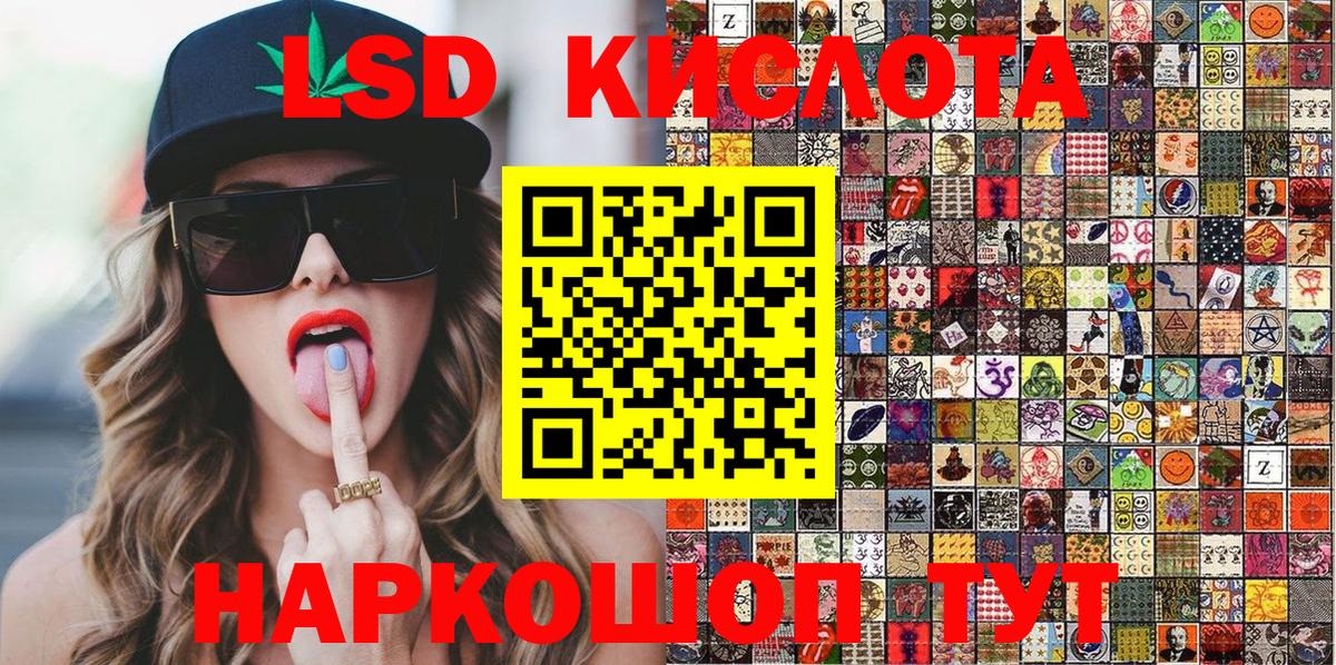 Кизляр  Марки 25I-NBOMe 1500мкг  Вход с VPN 