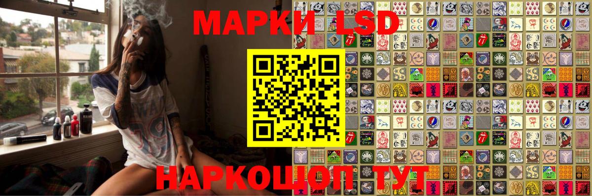 Марки N-bome 1,8мг Кизляр