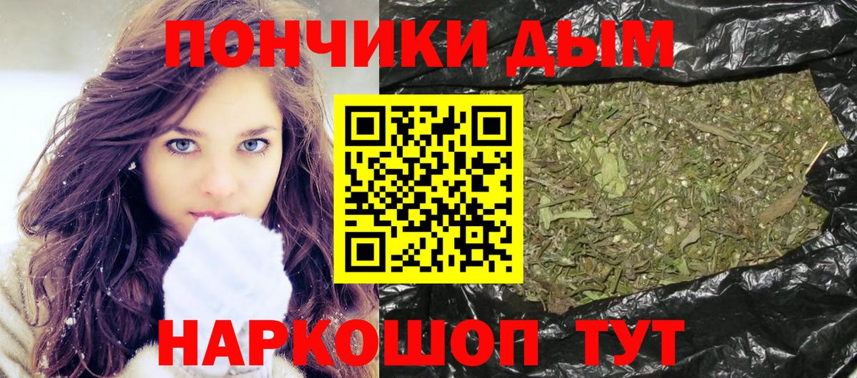Каннабис гибрид  Канабис SATIVA & INDICA  Конопля Ganja  Вход с VPN  Кизляр 
